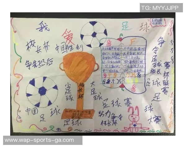 校园足球训练要求与技巧提升的全面指导与实践建议