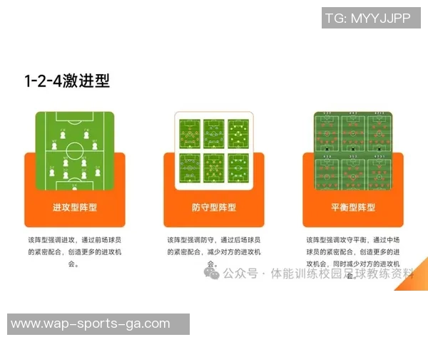 足球后场球员在比赛中的关键角色与战术价值分析